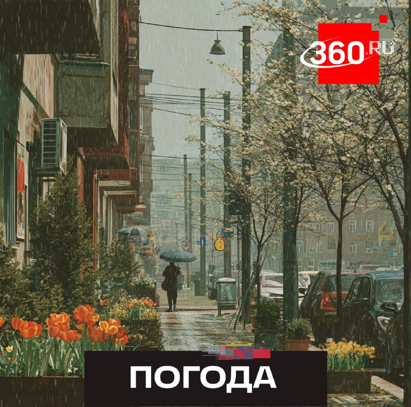 Прогноз погоды в Московском регионе на 15 апреля