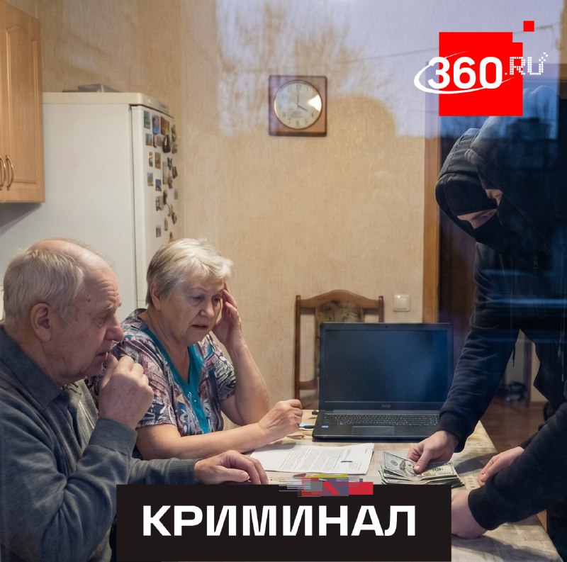 Апрельская «надбавка»: как пенсионерам не отдать свои деньги мошенникам