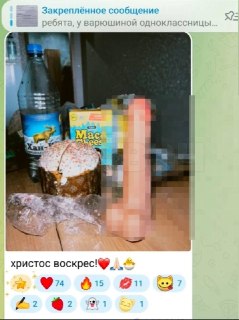 Иллюстрация 3