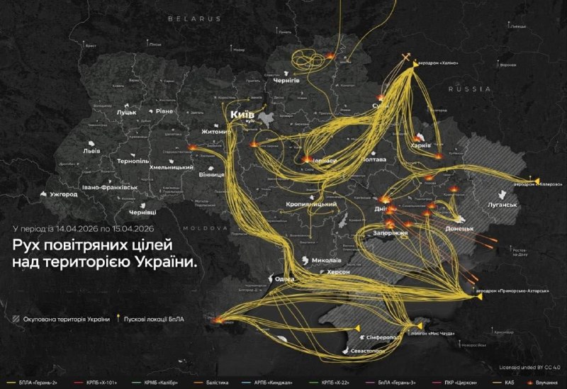 Карта ночных ударов по объектам на территории Украины
