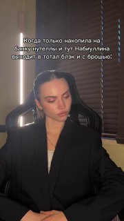 Комментарий о планировании бюджета на основе «брошек»