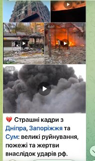 Массированный налет ракет «Герань» на объекты в Украине