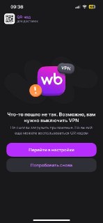 Иллюстрация 3