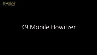 Южная Корея продемонстрировала новую колесную САУ K9MH для предложения армии США