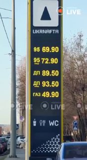 В Украине подорожали дизель, бензин и автогаз