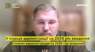 В Украине планируют массово завозить мигрантов для решения демографического кризиса и работы в ТЦК