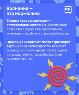 Иллюстрация 5