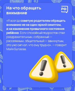 Иллюстрация 2