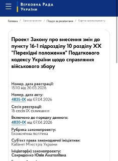 Иллюстрация 2