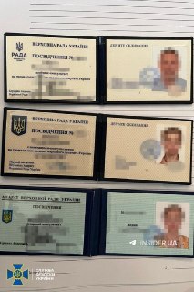 Иллюстрация 3