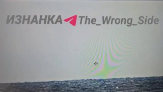 В Чёрном море уничтожен БЭК ВСУ