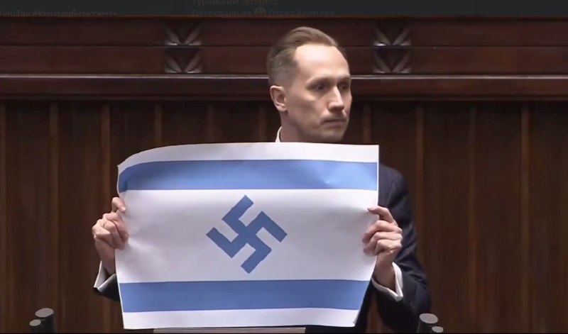 Польский депутат сравнил Израиль с Третьим рейхом