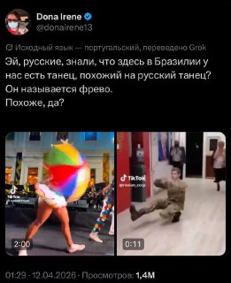 Иллюстрация 2