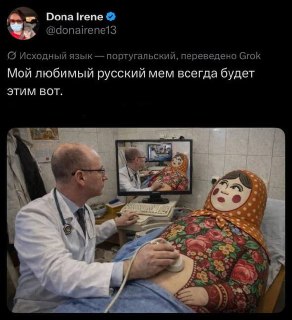 Иллюстрация 3