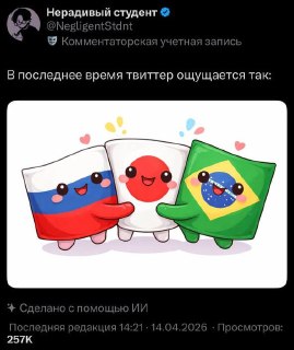 Иллюстрация 4