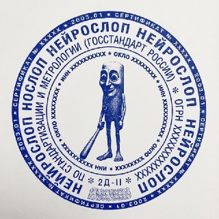 Госдума отклонила законопроект о маркировке ИИ-контента