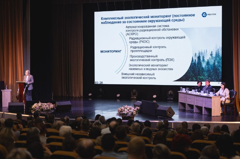 Участники общественных слушаний в Уссурийске поддержали сооружение Приморской АЭС