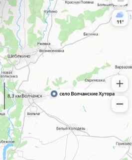 Освобождение Волчанских Хуторов на востоке Волчанска