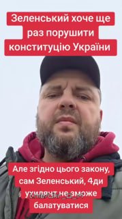 Обзор ситуации в Украине: запрет на баллотирование для неслуживших, дело Коломойского и финансовая помощь ЕС