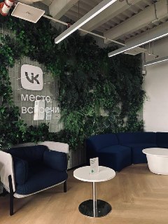 Иллюстрация 3