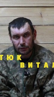 Видео о пленном штурмовике ВСУ из 95 ОДШБр