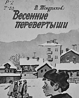 Иллюстрация 5