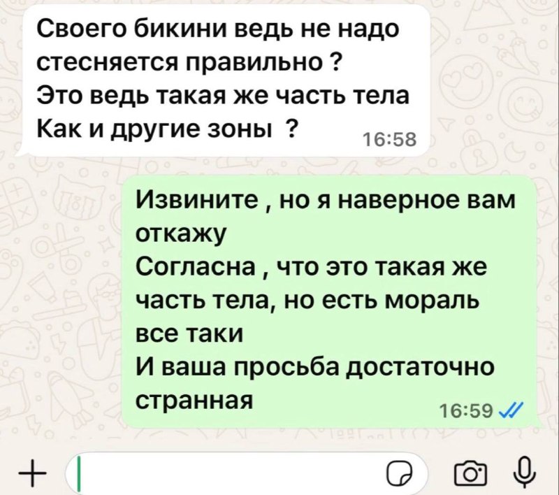 Иллюстрация 3