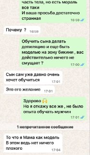 Иллюстрация 4