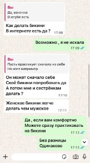 Иллюстрация 5