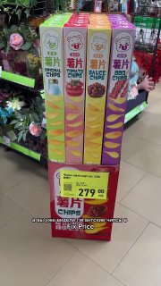 В Fix Price завезли гигантские упаковки чипсов с четырьмя вкусами