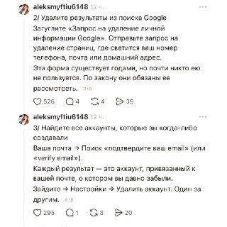 Иллюстрация 3