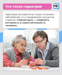 Иллюстрация 2