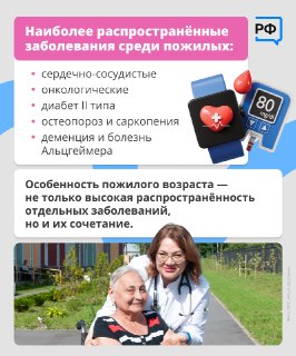 Иллюстрация 7