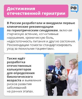 Иллюстрация 9