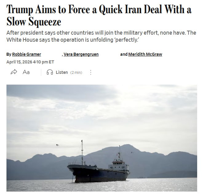 Трамп заявил о желании быстро завершить войну с Ираном