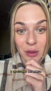 Девушка закрыла ипотеку с помощью вирусного рилса