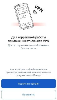 Телеком-компании договорились не расширять каналы связи в сторону Европы