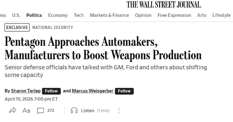 Пентагон планирует привлечь автопроизводителей к выпуску вооружений