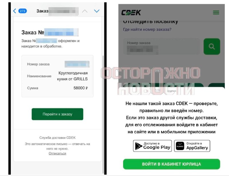 Иллюстрация 4