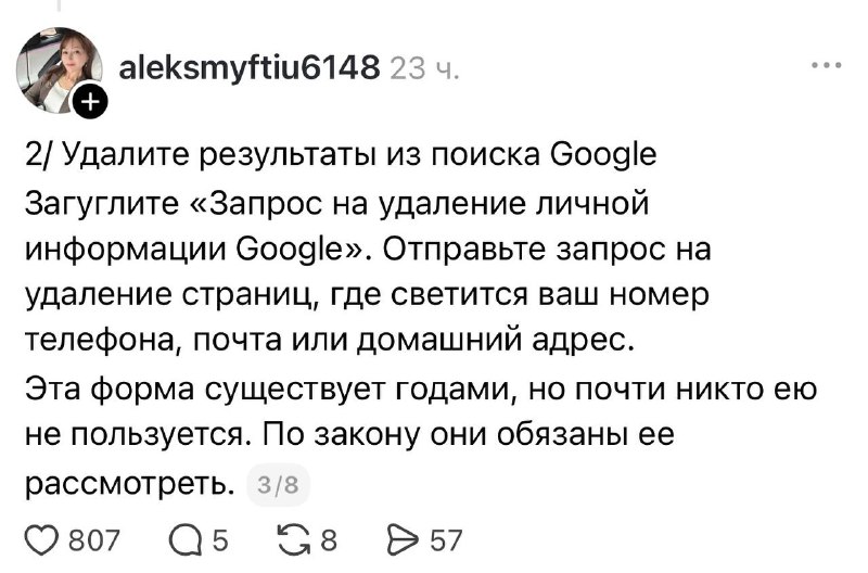 Иллюстрация 3