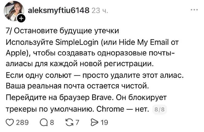 Иллюстрация 8