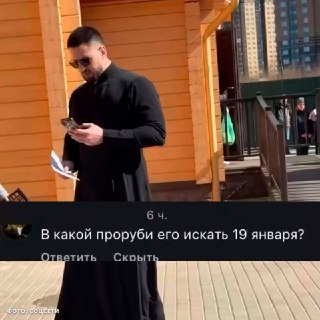 Иллюстрация 3