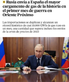 Испания закупила у РФ рекордную партию газа в первый месяц конфликта вокруг Ирана