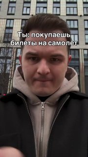 В сети напомнили о «законе подлости» при планировании путешествий