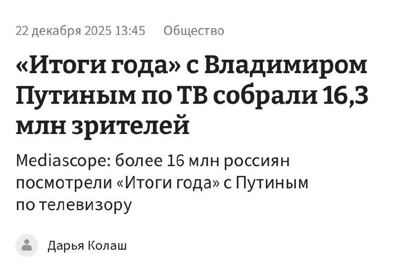 Обращение блогерки Бони набрало больше просмотров, чем «прямая линия» Путина