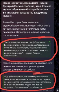 Иллюстрация 2