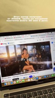 В сети показали схему заработка на YouTube с помощью ИИ