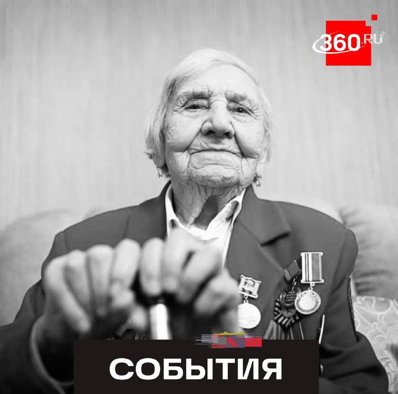 Ушла из жизни стрелочница Мария Барсученко, остановившая танки под Москвой в 1941 году