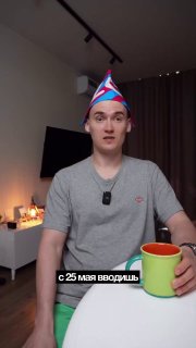 Обсуждение владельцев маркетплейсов по уравниванию комиссий для китайских и российских продавцов