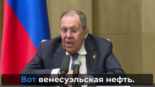 Сергей Лавров прокомментировал политику США в отношении нефтяных ресурсов Венесуэлы и Ирана
